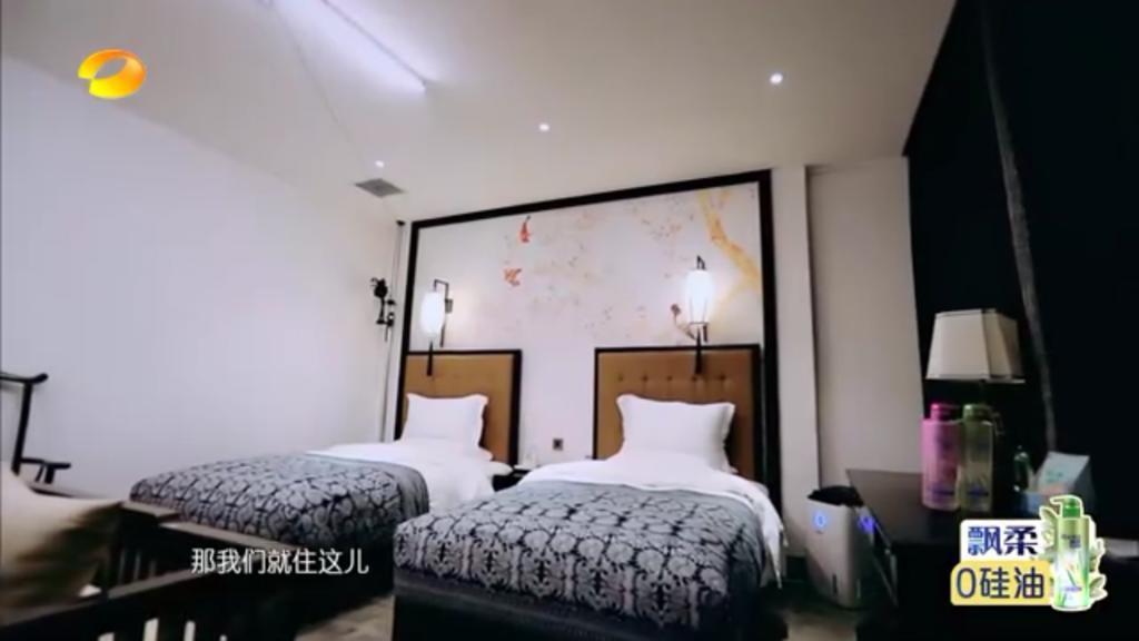 Xi'An Impression Nanhu Lake Homestay Exteriér fotografie